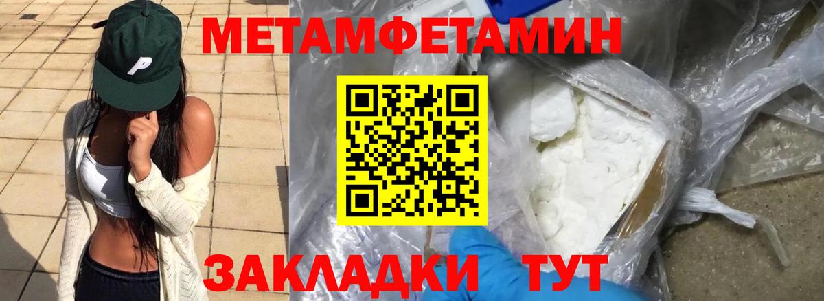 Амфетамин Розовый Тара