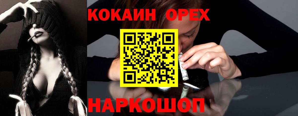 Cocaine 98% Тара