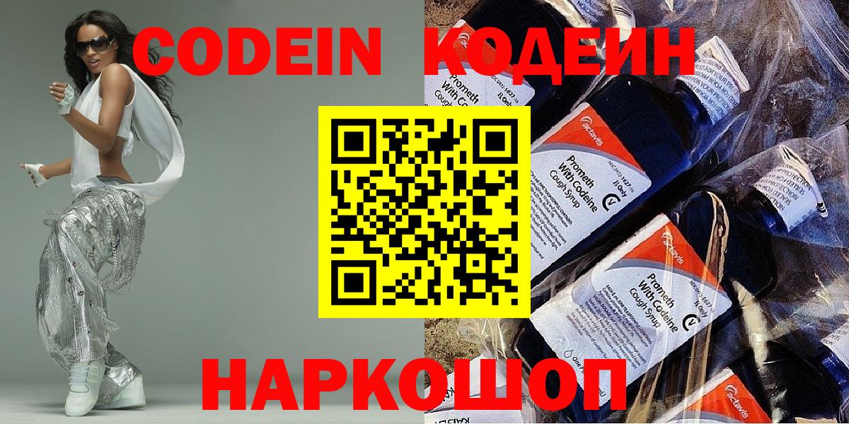 MDMA  Мефедрон  Экстази  Cocaine  Вход с VPN  ГАШ  Бошки Шишки  Мефедрон кристаллы  Тара  Марихуана 