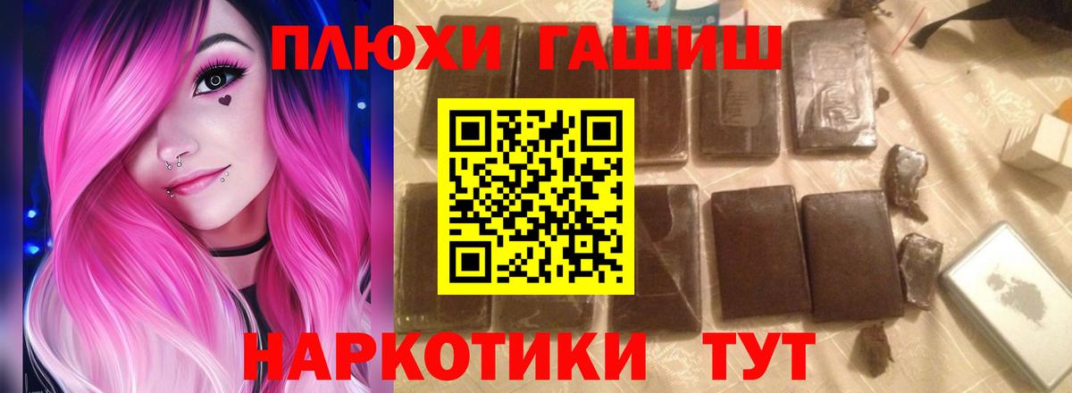Гашиш Изолятор Тара