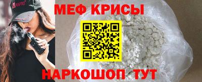 MESCALINE Можга