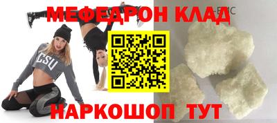 гашишное масло Можайск