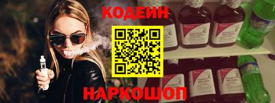 MESCALINE Можга