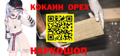 скорость Нальчик