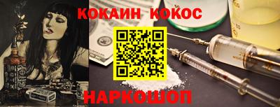 MESCALINE Можга