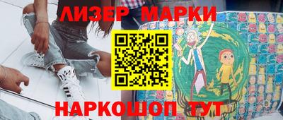 гашишное масло Можайск