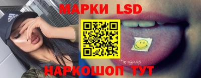 гашишное масло Можайск