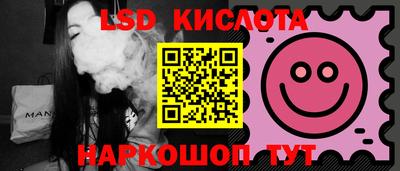 Альфа ПВП Моздок