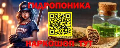 MESCALINE Можга