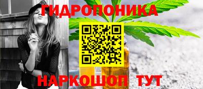 гашишное масло Можайск