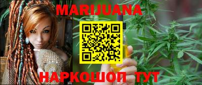 гашишное масло Можайск