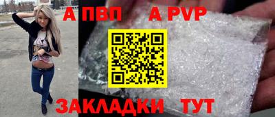 метамфетамин Наро-Фоминск