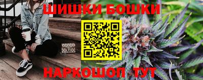 гашишное масло Можайск