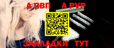 гашишное масло Можайск