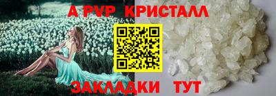 MESCALINE Можга
