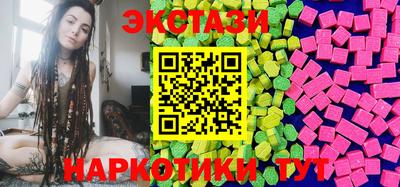 гашишное масло Можайск