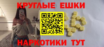 гашишное масло Можайск