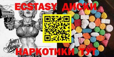 гашишное масло Можайск