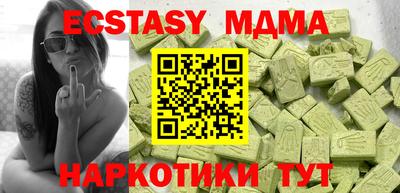 гашишное масло Можайск