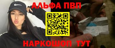 Альфа ПВП Моздок