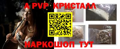 Альфа ПВП Моздок