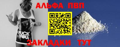 гашишное масло Можайск