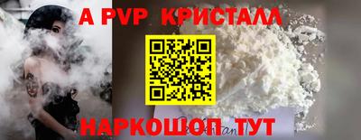 гашишное масло Можайск