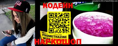 гашишное масло Можайск