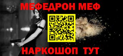гашишное масло Можайск
