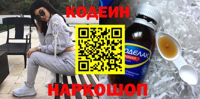 MESCALINE Можга