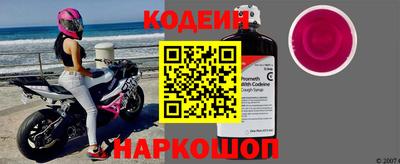 метамфетамин Наро-Фоминск
