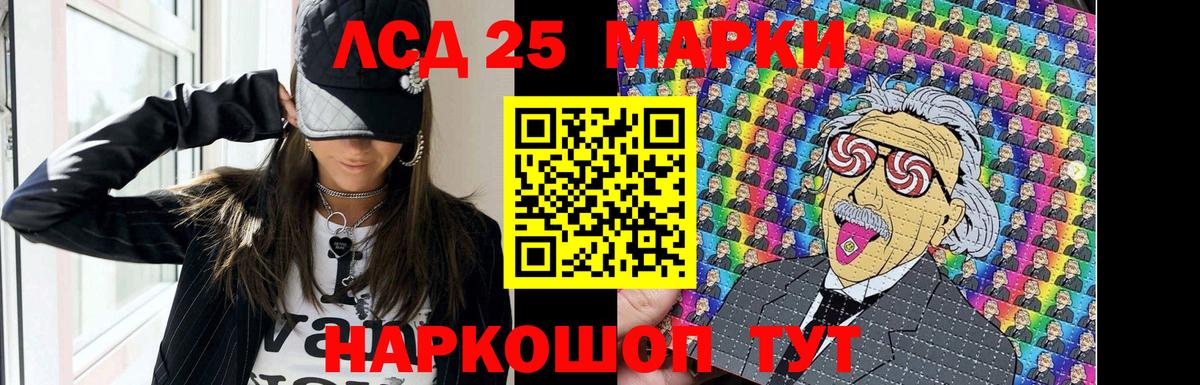 Тара  LSD-25 экстази ecstasy  Вход с VPN  ЛСД экстази ecstasy 