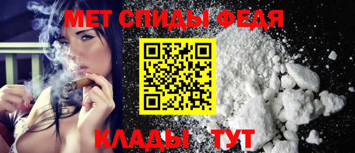 МЕТАМФЕТАМИН Декстрометамфетамин 99.9% Тара