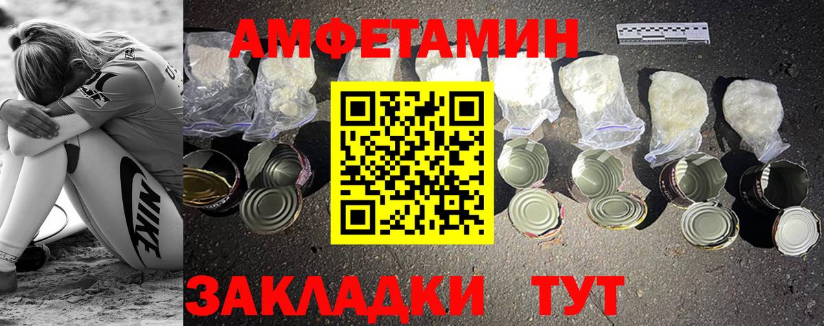 Тара  МЕТАМФЕТАМИН  МЕТАМФЕТАМИН пудра  Вход с VPN  МЕТАМФЕТАМИН пудра 