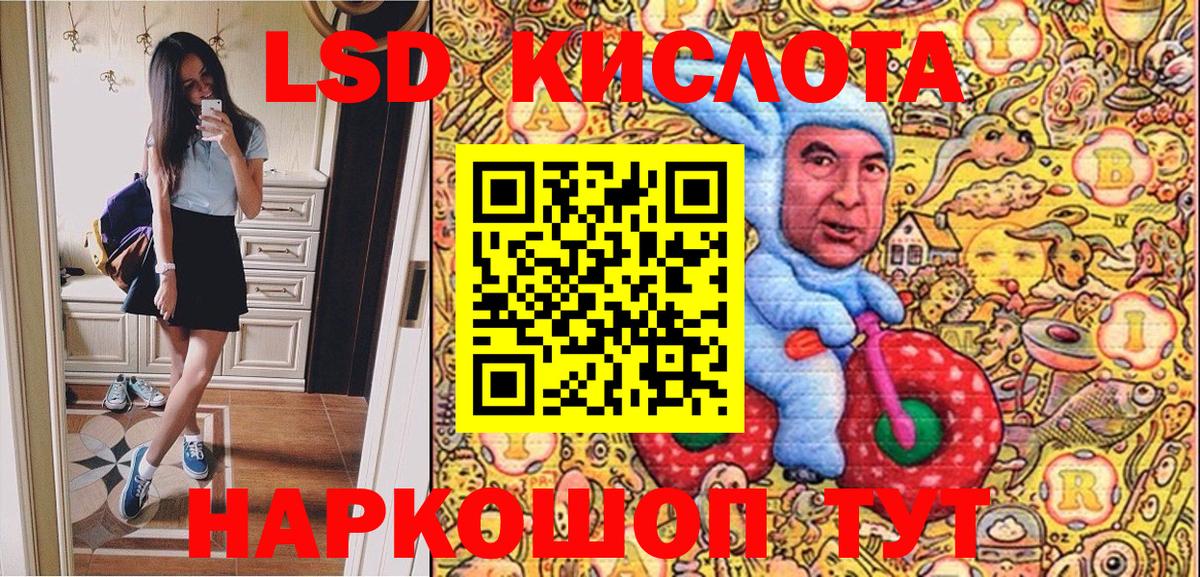Марки N-bome 1500мкг  Вход с VPN  Тара 