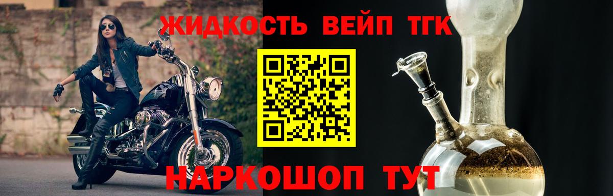 Тара  Дистиллят ТГК жижа  Вход с VPN  ТГК гашишное масло 