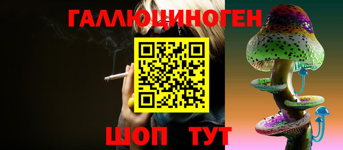 Альфа ПВП Тара