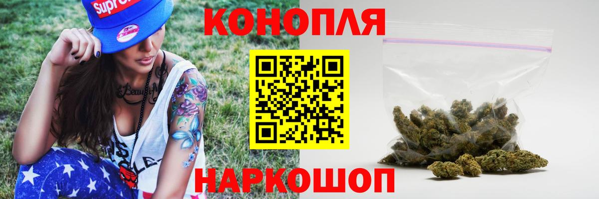Каннабис THC 21% Тара